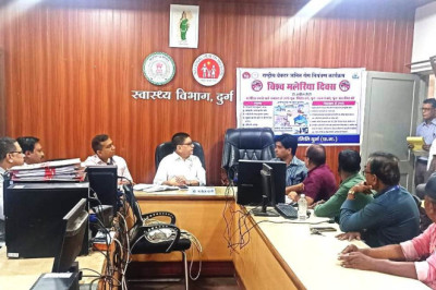विश्व मलेरिया दिवस के संबंध में हुई बैठक...