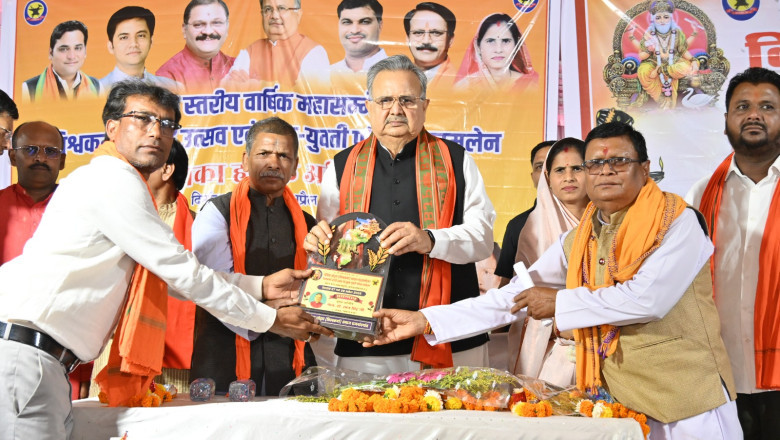 लोहार समाज देश के विकास में अपनी भागीदारी और योगदान निभा रहा : विधानसभा अध्यक्ष डॉ. रमन सिंह