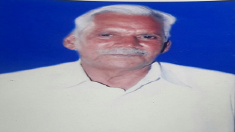 निधन समाचार...