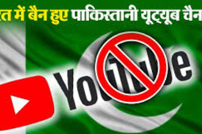 पाकिस्तान के खिलाफ लगातार एक्शन जारी : 16 पाकिस्तानी यूट्यूब चैनलों पर प्रतिबंध लगाया गया...