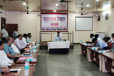 कलेक्टर सिंह ने सुशासन तिहार की समीक्षा बैठक में लंबित आवेदनों के त्वरित समाधान के दिए निर्देश...