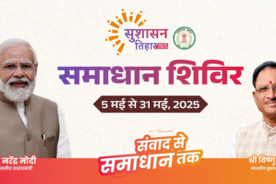 आज से समाधान शिविर लगने का सिलसिला शुरू 31 मई तक लगेंगे