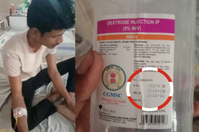 सरकारी अस्पताल में बड़ी लापरवाही, मरीज को चढ़ा दी एक्सपायरी दवाई