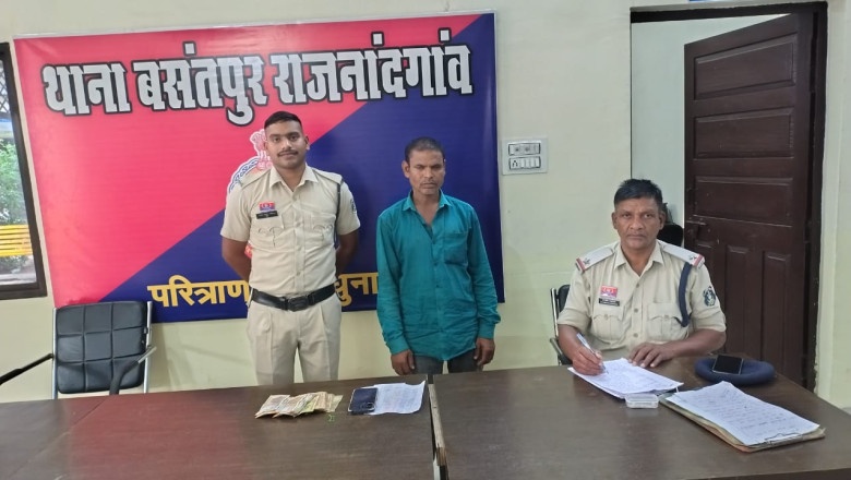 सट्टा का आरोपी गिरफ्तार....
