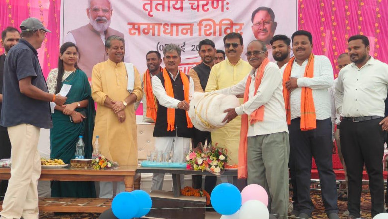सुशासन तिहार में समाधान शिविर के माध्यम से ग्रामीणों को मिला समस्याओं का समाधान...