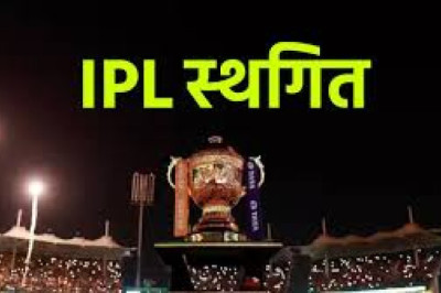 IPL 2025 स्थगित : भारत-पाकिस्तान युद्ध के बीच BCCI का बड़ा फैसला...