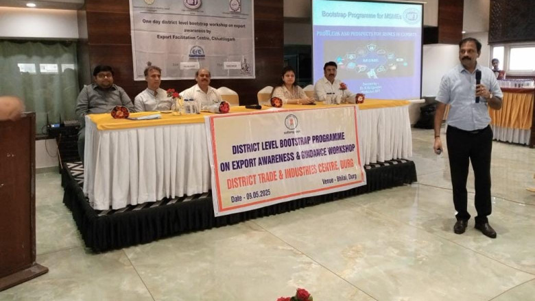 बूटस्ट्रैप कार्यक्रम निर्यात जागरूकता एवं मार्गदर्शन के संबंध में कार्यशाला संपन्न