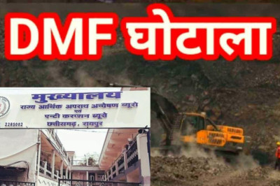 DMF घोटाले में बड़ी कार्रवाई : ACB-EOW ने 4 अफसरों को किया गिरफ्तार,  करोड़ों के गबन का आरोप ₹ 20.06