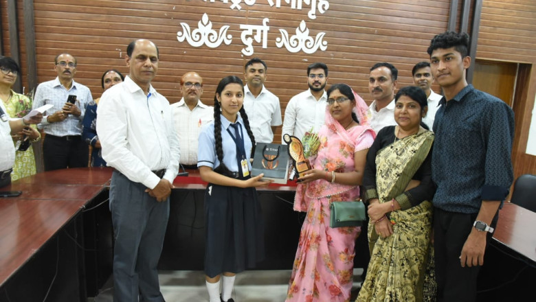 हाईस्कूल के प्रावीण्य सूची में शामिल विद्यार्थियों को जिला प्रशासन द्वारा किया गया सम्मानित