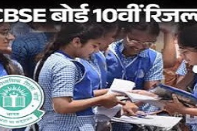 रिजल्ट जारी :  सीबीएसई ने 12वीं के बाद 10वीं क्लास का रिजल्ट भी जारी किया, 93.66% स्टूडेंट्स पास, ऐसे करें चेक...