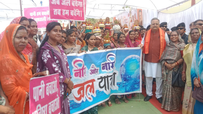 विधानसभा अध्यक्ष डॉ. रमन सिंह ने हरियाली बाहिनी नीर और नारी जल यात्रा में शामिल...