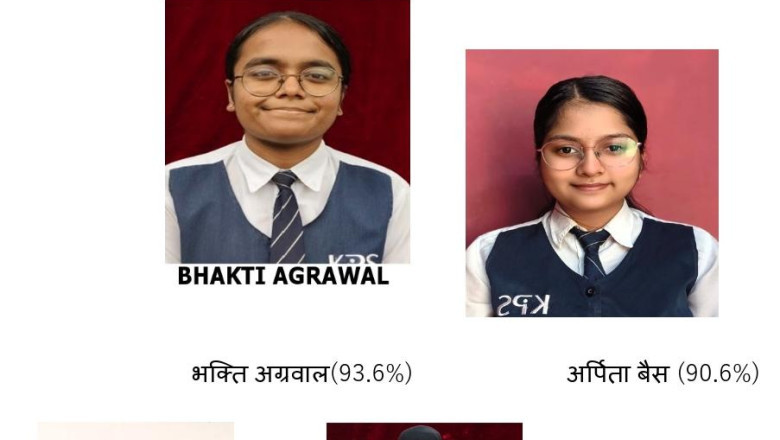 डोंगरगढ़ खालसा पब्लिक स्कूल (C.B.S.E) कक्षा 10वीं एवं 12वीं में रहा उत्कृष्ट परिणाम....