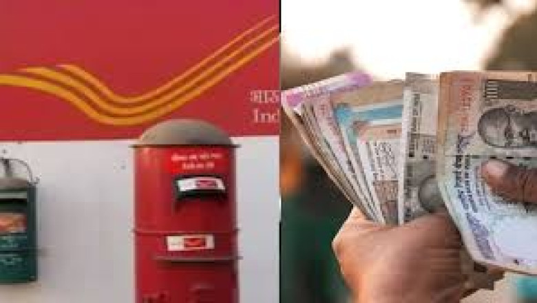 पोस्ट ऑफिस की इस स्कीम से हर महीने पाएं 9,250 रूपये की पक्की कमाई! पाएं बैंक FD से ज्यादा ब्याज, जानिए कैसे ?