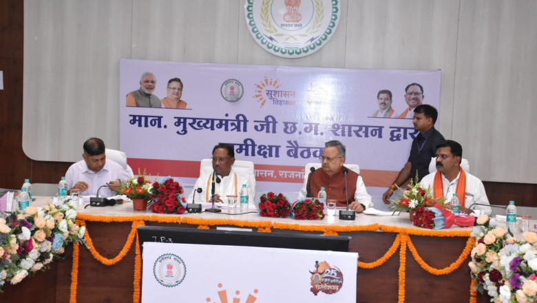 मुख्यमंत्री विष्णु देव साय ने दिया स्पष्ट संदेश : कमिश्नर और कलेक्टर करें नियमित प्रवास, राजस्व न्यायालय का समयबद्ध और नियमित संचालन करें सुनिश्चित