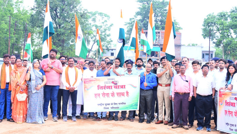 राष्ट्रीय सुरक्षा के लिए हुए सब एकजुट तिरंगा यात्रा में नागरिकों का उमड़ा जन सैलाब, जिले के नागरिकों ने दिया एकजुटता और देशभक्ति का संदेश