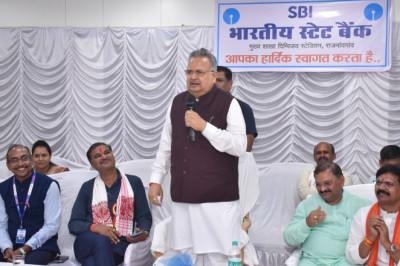 भारतीय स्टेट बैंक पर जनमानस की विश्वसनीयता कायम : विधानसभा अध्यक्ष डॉ. रमन सिंह...