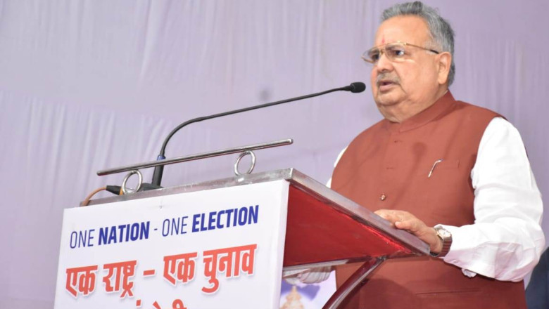 विधानसभा अध्यक्ष डॉ. रमन सिंह वन नेशन वन इलेक्शन संगोष्ठी कार्यक्रम में हुए शामिल