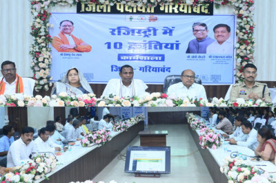 गरियाबंद 24 मई 2025/ मुख्यमंत्री  विष्णुदेव साय के सुशासन में छत्तीसगढ़ में जमीन के पंजीयन प्रक्रिया में 10 क्रांतिकारी बदलाव किए गए हैं....