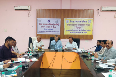 स्वच्छ भारत मिशन (ग्रामीण) की समीक्षा बैठक सम्पन्न, कलेक्टर ने दिए प्रभावी क्रियान्वयन के निर्देश
