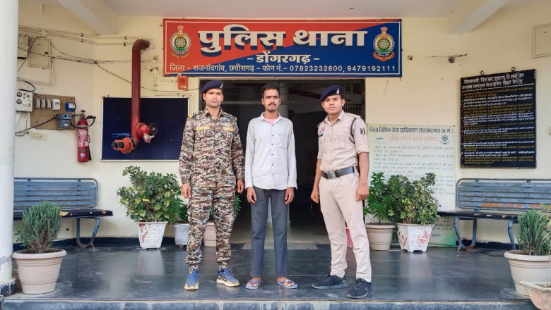डोंगरगढ़ पुलिस ने एक  म्यूल अकाउंट खाता धारक को किया गिरफ्तार