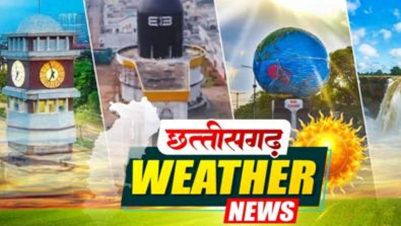 छत्तीसगढ़ के कुछ इलाकों में आज बारिश की संभावना, अगले 3 दिनों में तापमान में होगी बढ़ोतरी
