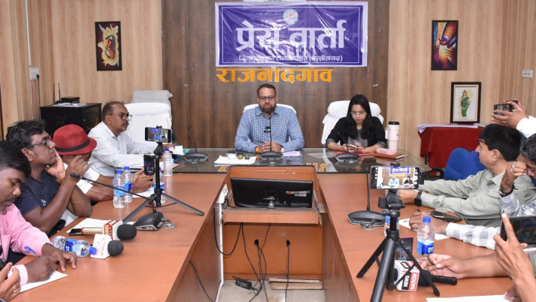 कलेक्टर ने शालाओं और शिक्षकों के युक्तियुक्तकरण के संबंध में ली प्रेस वार्ता...