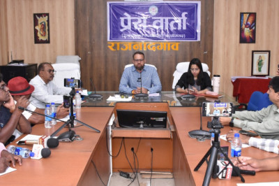 कलेक्टर ने शालाओं और शिक्षकों के युक्तियुक्तकरण के संबंध में ली प्रेस वार्ता...