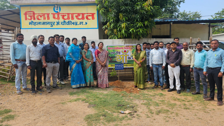 विश्व पर्यावरण दिवस के अवसर पर दिखा पर्यावरण संरक्षण एवं संवर्धन के प्रति समर्पित भाव