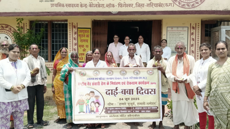 जिले के आयुष्मान आरोग्य मंदिरों में 04 जून को मनाया गया गया दाई-बबा हेल्थ मेला दिवस
