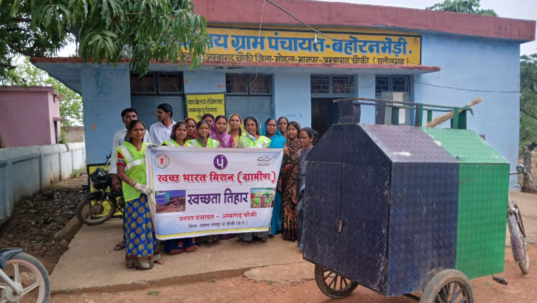 कचरा बना कमाई का जरिया, स्वच्छता दीदियों की मेहनत से बदली ग्रामीणों की तक़दीर