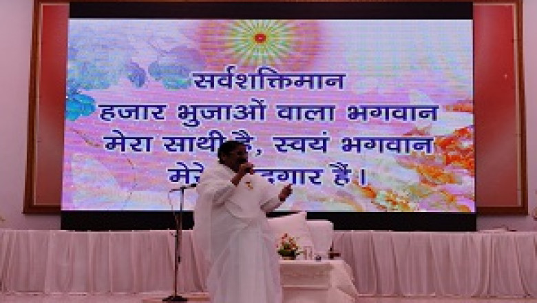 सर्वशक्तिवान हजार भुजाओं वाला भगवान मेरा साथी है...ब्रह्माकुमारी पूनम दीदी