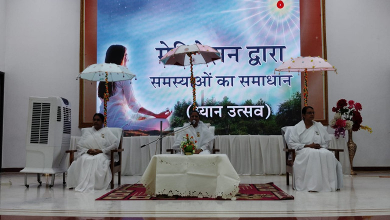 मेडिटेशन द्वारा समस्याओं का समाधान विषय पर अभ्यास के साथ दिए टिप्स...