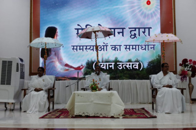 मेडिटेशन द्वारा समस्याओं का समाधान विषय पर अभ्यास के साथ दिए टिप्स...