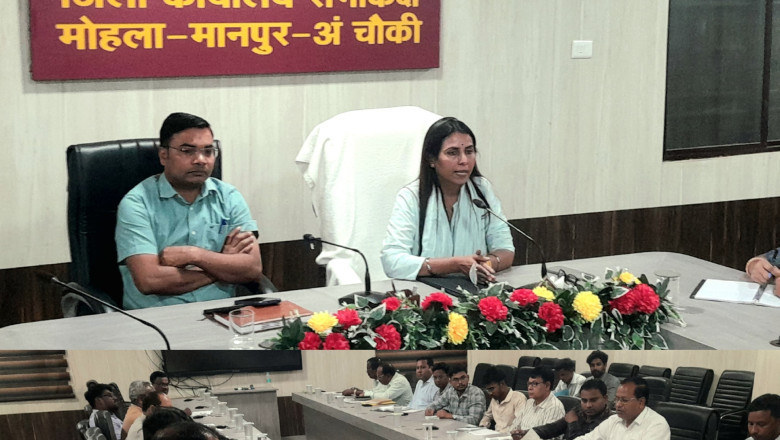 प्रभारी कलेक्टर ने ली बैठक, ट्रांसफर नीति के क्रियान्वयन और धरती आबा जनजाति ग्राम उत्कर्ष अभियान आयोजन के संबंध में आवश्यक निर्देश