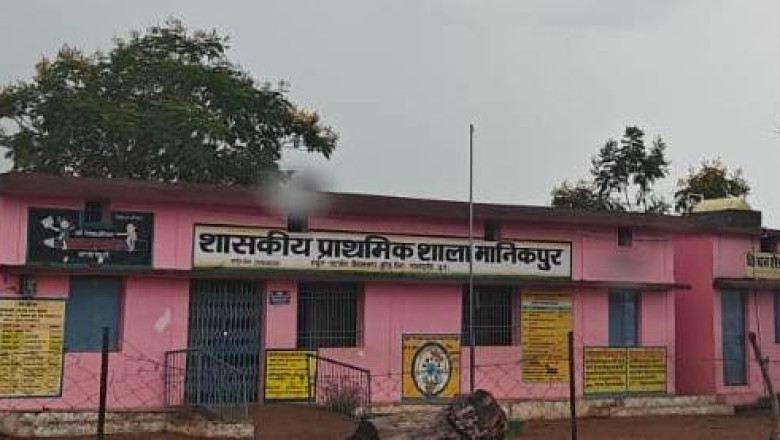 युक्तियुक्तकरण से छुरिया विकासखंड के दूरस्थ ग्रामों में पहुंचेगी शिक्षा की रौशनी...