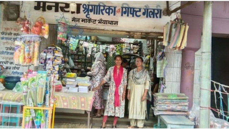 बिहान योजना से ग्रामीण महिलाएं हो रही आत्मनिर्भर...