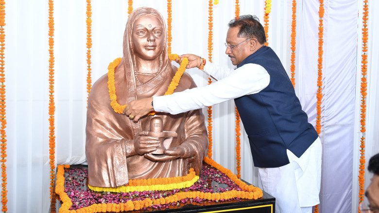 कन्वेन्शन सेंटर को अब पुण्य श्लोक अहिल्याबाई होल्कर के नाम पर जाना जायेगा...