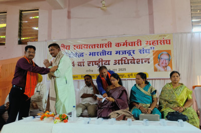 भारतीय स्वायत्तशासी कर्मचारी महासंघ सम्बद्ध भारतीय मजदूर संघ का दो दिवसीय राष्ट्रीय एवं प्रादेशिक अधिवेशन के शुभारंभ में शामिल हुए वैशालीनगर विधायक रिकेश सेन व महापौर अल्का बाधमार: