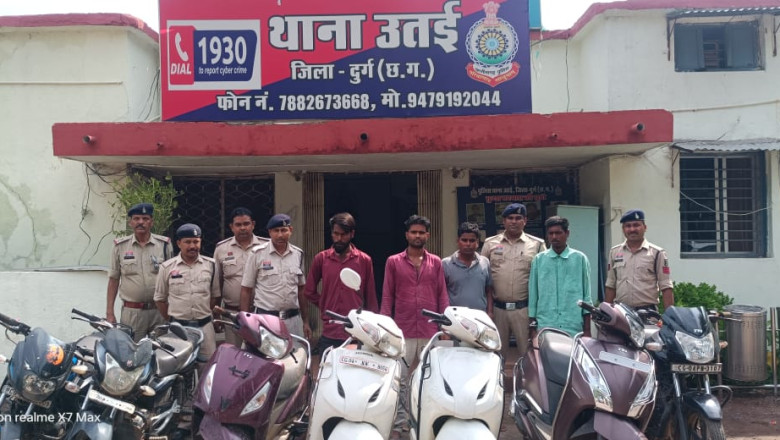 वाहन चोर गिरोह को पकड़ने में उतई पुलिस को मिली सफलता