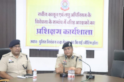 वरिष्ठ आरक्षकों की अनुसंधान संबंधी प्रशिक्षण सह-कार्यशाला  स्थान-नियंत्रण कक्ष, सेक्टर-6, भिलाई नगर...