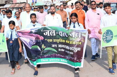 जल-वन-जन अभियान अंतर्गत बेमेतरा में पदयात्रा रैली आयोजित, जन-जागरूकता का दिया संदेश...
