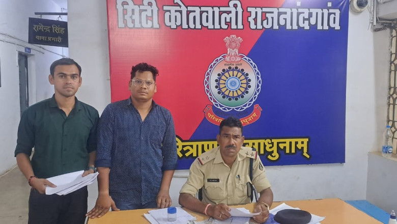 थाना कोतवाली राजनांदगांव पुलिस की कार्यवाही सब इंस्पेक्टर के पद पर नौकरी लगाने का झांसा देकर 5,70,000 रूपये की ठगी करने वाले आरोपी को बिलासपुर को गिरफ्तार कर भेजा गया ज्यूडिशियल रिमाण्ड पर जेल