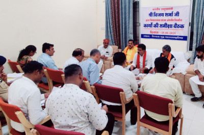 उप मुख्यमंत्री विजय शर्मा ने थान खम्हरिया में ली प्रशासनिक अधिकारियों की समीक्षा बैठक I...