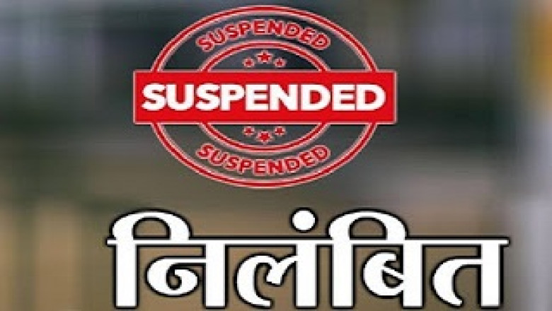 शिक्षक ने PM मोदी पर किया आपत्तिजनक पोस्ट, DEO ने ली सख्त एक्शन – फौरन सस्पेंशन...