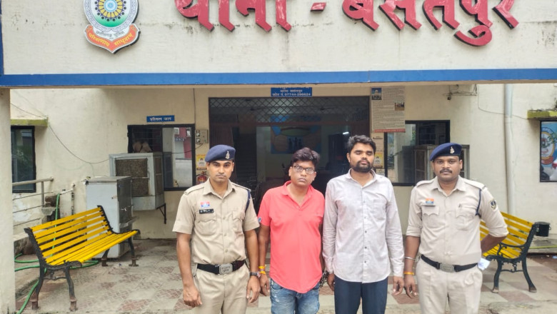 थाना बसंतपुर पुलिस की म्यूल अकाउंट खाता धारको पर की गई कार्यवाही....