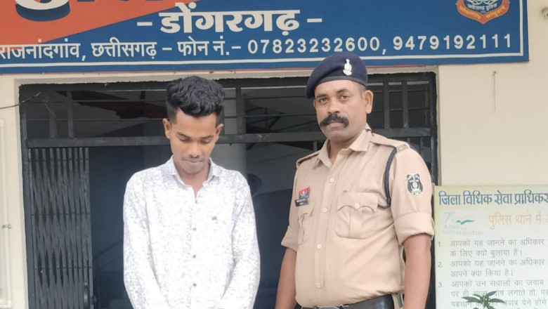 बटनची चाकु के साथ आरोपी गिरफ्तार...