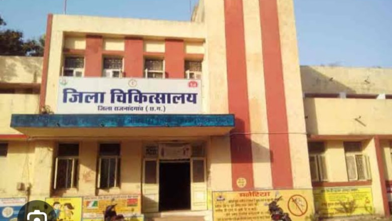छत्तीसगढ़ शासन व लोक स्वास्थ्य एवं परिवार कल्याण विभाग द्वारा एक ही स्थान पर सालों से जमे अधिकारियों का तबादला किया गया...