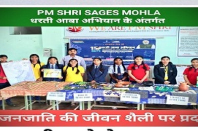 प्रवेशोत्सव में मुंडा जनजाति की संस्कृति की झलक, धरती आबा अभियान को मिला मंच...