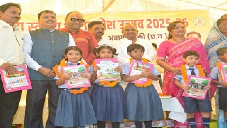 स्कूल चले हम अभियान को मिली नई उड़ान, मोहला में हुआ जिला स्तरीय शाला प्रवेश उत्सव...