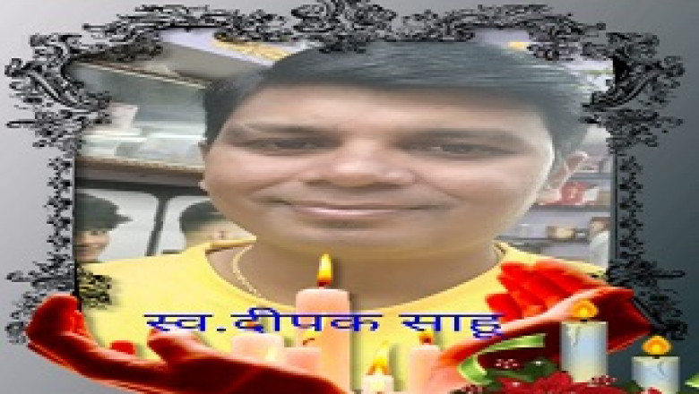 मंच संचालक समिति एवं कलाकारों ने दी  दीपक साहू को श्रद्धांजलि...